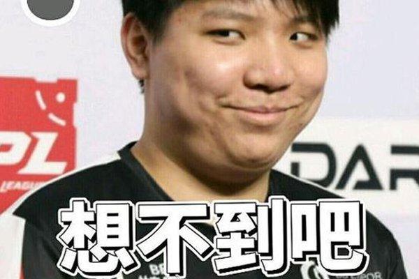 如果你对赛